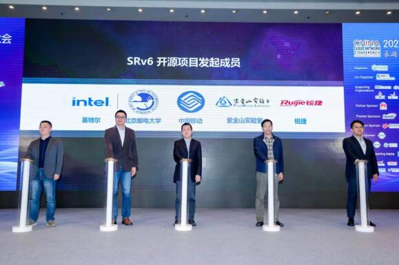 中国移动研究院联合多个合作伙伴发布首个SRv6系统开源项目